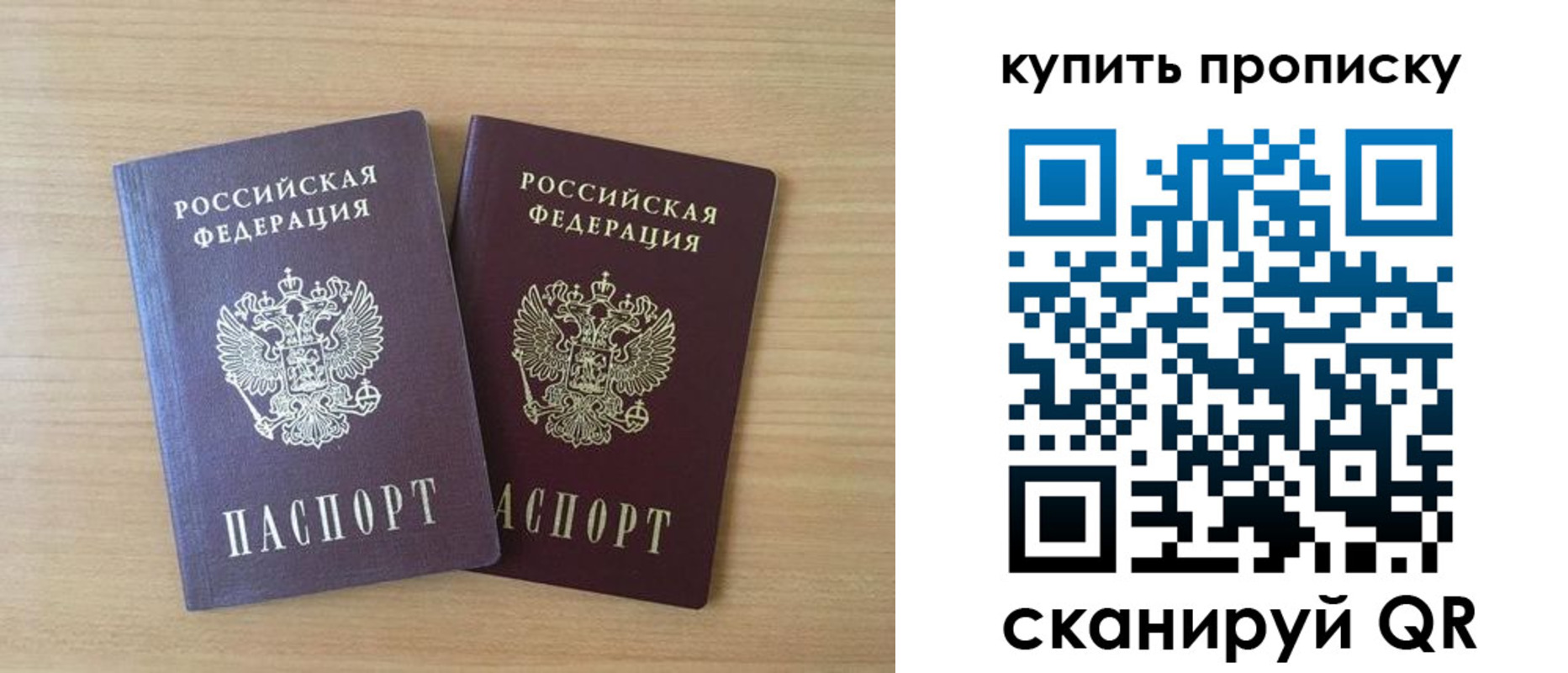 найти адрес прописки в Тыве