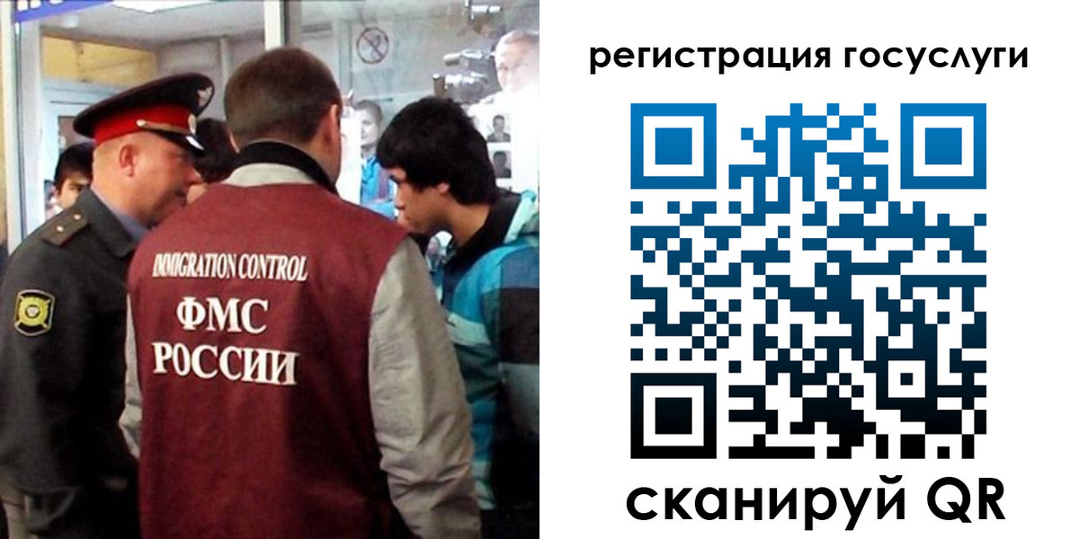 прописка паспорт в Тыве