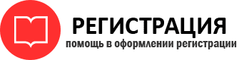 прописка в Тыве id141410